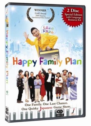 happyfamilyplandvd.jpg happyfamilyplandvd.jpg