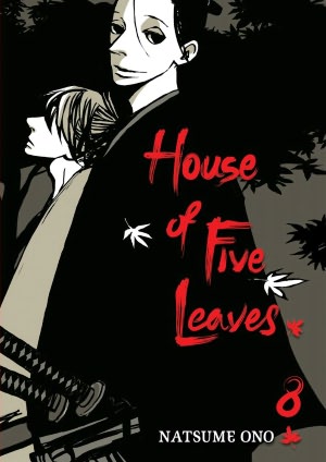 houseoffiveleaves08.jpg houseoffiveleaves08.jpg
