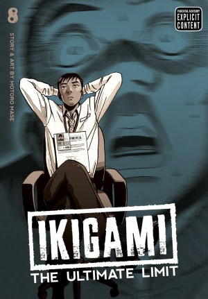 ikigami08.jpg ikigami08.jpg
