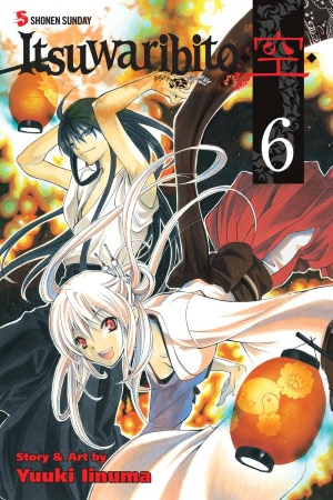 itsuwaribito06.jpg itsuwaribito06.jpg