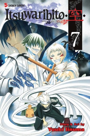 itsuwaribito07.jpg itsuwaribito07.jpg