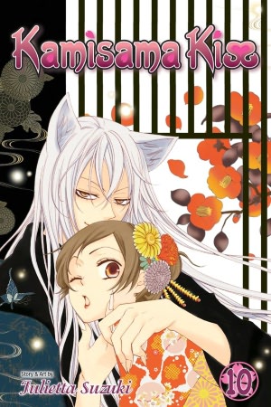 kamisamakiss10.jpg kamisamakiss10.jpg