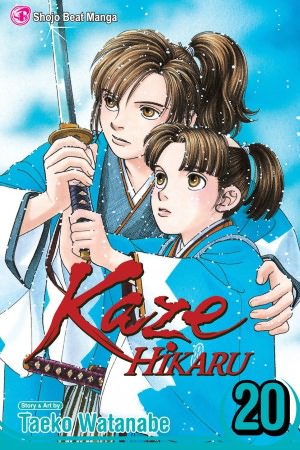 kazehikaru20.jpg kazehikaru20.jpg