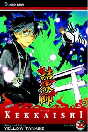 kekkaishi32.jpg kekkaishi32.jpg