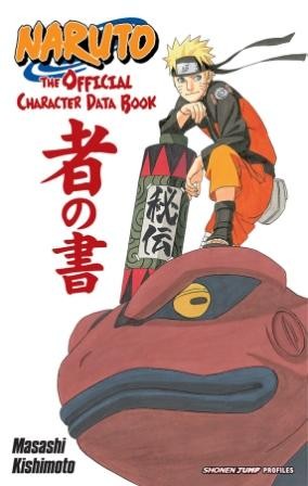 narutocharacterbook.jpg