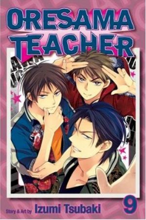 oresama09.jpg oresama09.jpg
