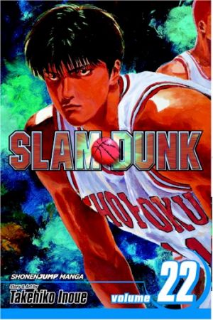 slamdunk22.jpg slamdunk22.jpg