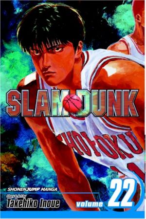 slamdunk22.jpg