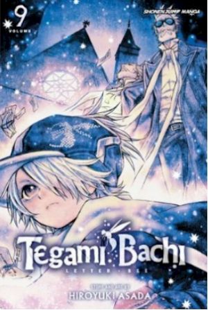 tegamibachi09.jpg tegamibachi09.jpg