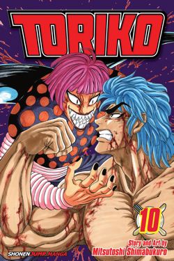 toriko10.jpg