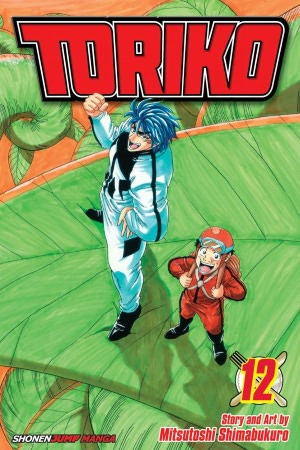 toriko12.jpg toriko12.jpg