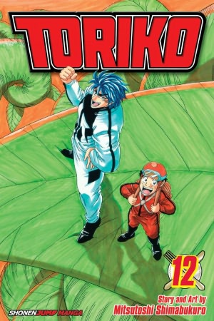 toriko12.jpg