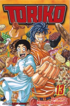 toriko13.jpg