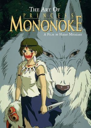 ArtofPrincesMononoke.jpg