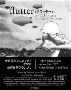 flutter02.jpg