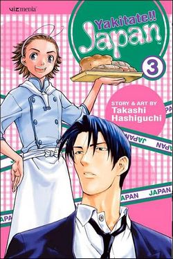 yakitatejapan003.jpg