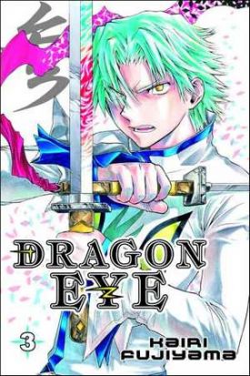 Dragon Eye: Volume 3