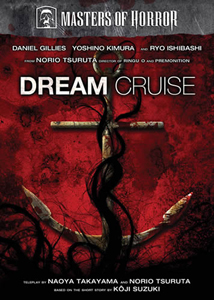 dream-cruise12.jpg