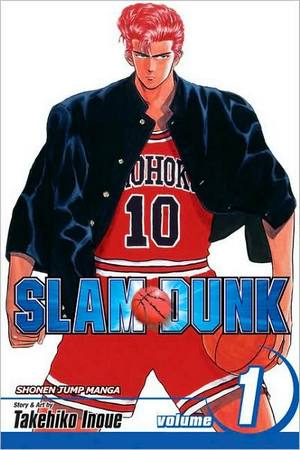 slamdunk01.jpg