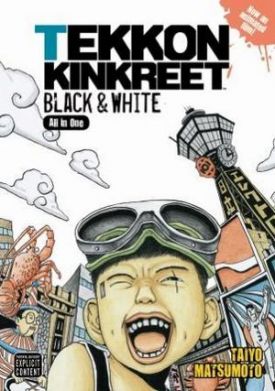 tekkonkinkreet01.jpg