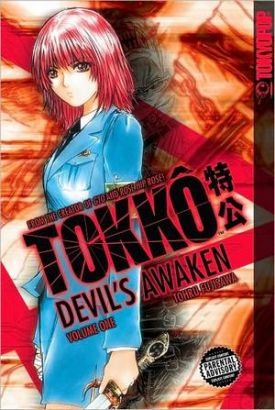 tokkodevils01_1.jpg