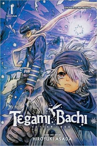tegamibachi01.jpg