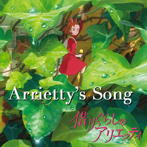 Karigurashi-no-Arrietty-cd_image.jpg