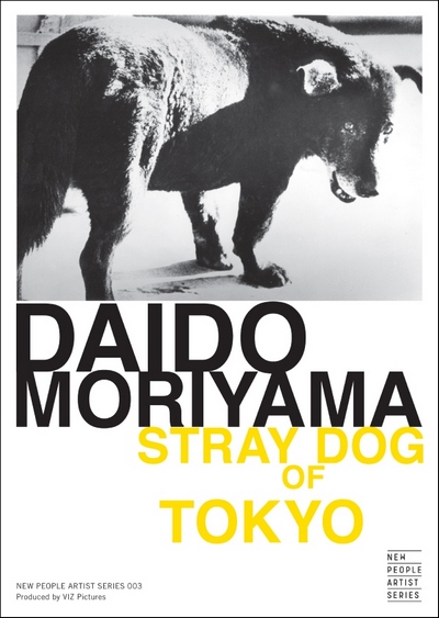 daidomoriyamadvdcover.jpg
