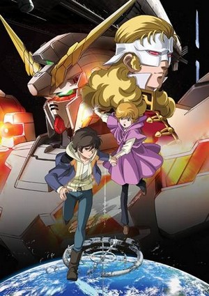 mobilesuitgundamuc.jpg