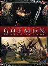 goemon.jpg