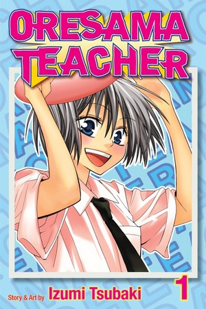 oresama01.jpg