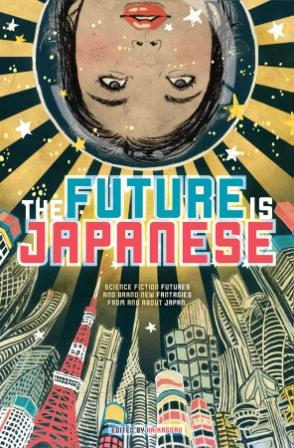 futureisjapan.jpg